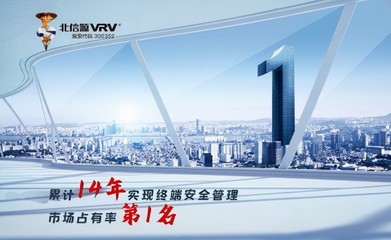 北信源 信息安全龍頭跨界數字貨幣，夯實網絡與信息安全軟件新藍圖